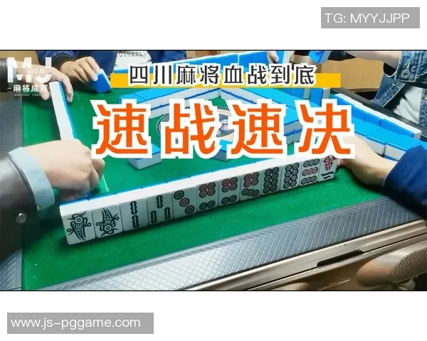 麻将胡了血战到底-麻将胡了,血战到底的激情与策略-麻将胡了血战到底 麻将胡了血战到底-麻将胡了,血战到底的激情与策略-麻将胡了血战到底