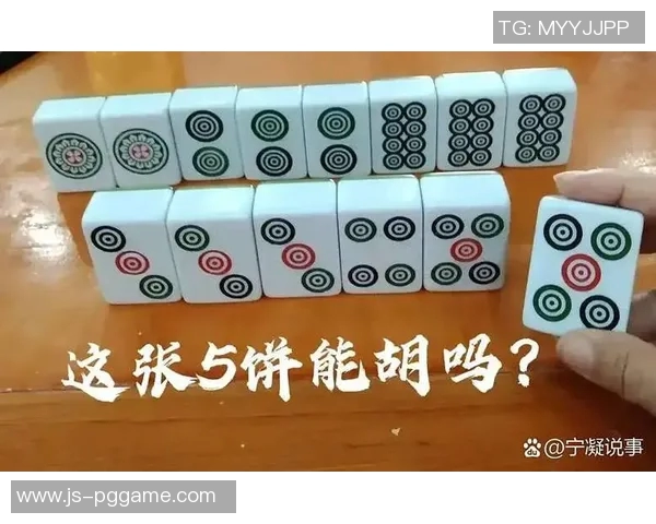 麻将胡了还是和了-麻将桌上的风云变幻,胡了,还是和了?麻将胡了还是和了 麻将胡了还是和了-麻将桌上的风云变幻,胡了,还是和了?麻将胡了还是和了