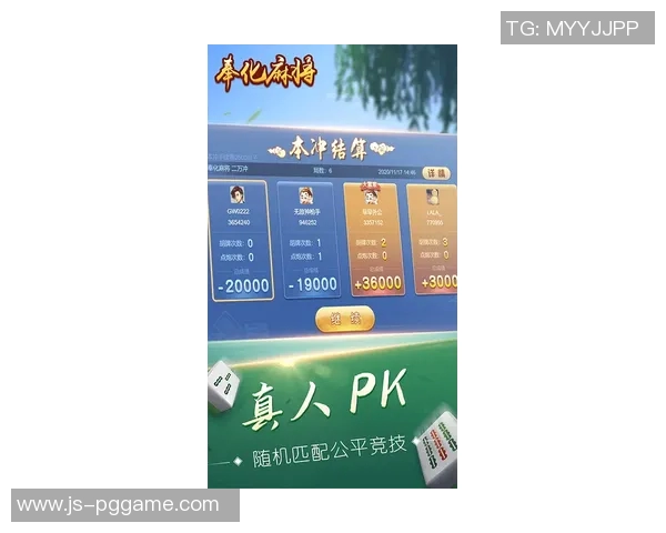 四川麻将胡了app软件下载-探秘四川麻将，麻将爱好者的不二之选—胡了APP软件下载体验分享-四川麻将胡了app软件下载