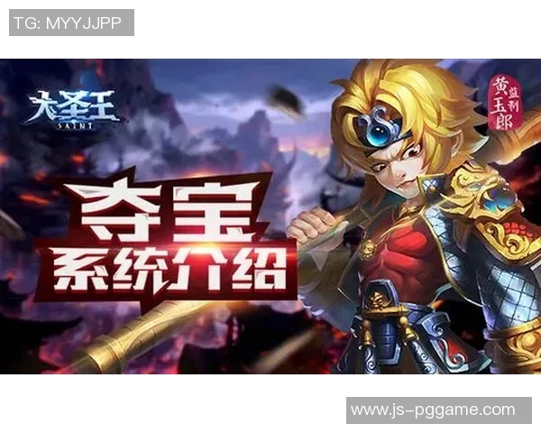 赏金船长夺宝图片-探索夺宝之路，赏金船长的海洋秘境 一张充满故事的赏金船长夺宝图片-赏金船长夺宝图片